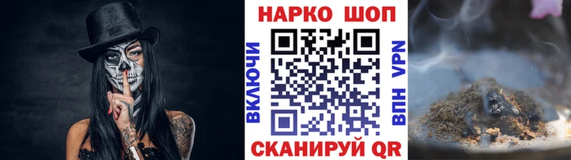 Цена Кочубеевское Псилоцибиновые грибы Alpha PVP кракен tor COCAIN МАРИХУАНА Меф мяу мяу