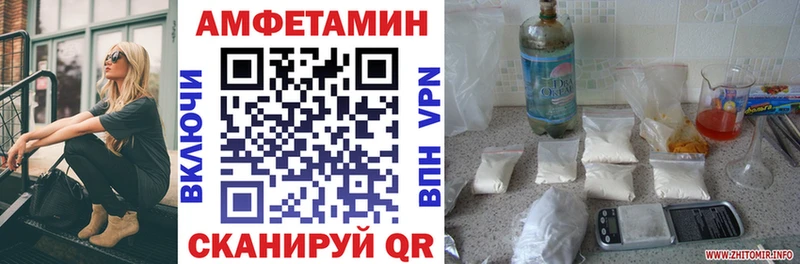 Амфетамин Розовый  Кочубеевское 