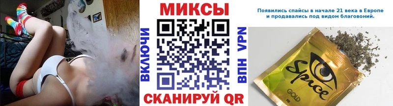 KRAKEN маркетплейс  магазин    Кочубеевское  БУТИРАТ оксана 
