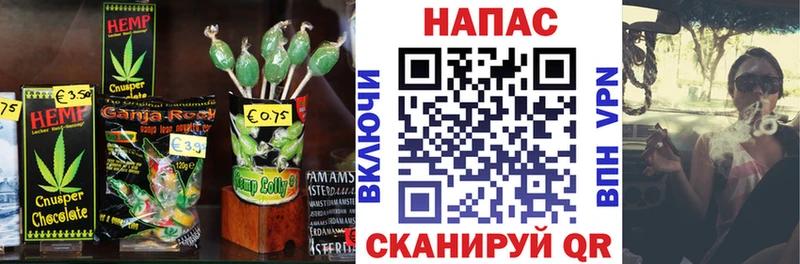 Печенье с ТГК марихуана  kraken маркетплейс  Кочубеевское 