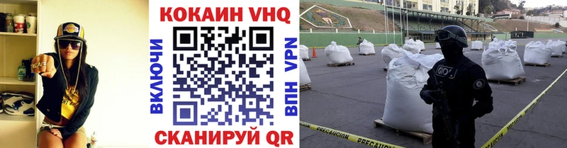 как найти закладки  Кочубеевское  COCAIN Боливия 
