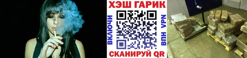 ГАШИШ гарик  Кочубеевское 