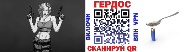 купить закладку  Кочубеевское  Героин VHQ 