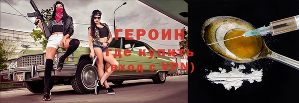 MESCALINE Лиски