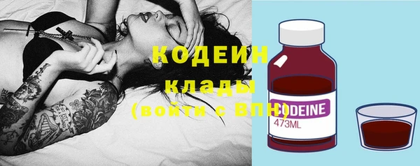 MESCALINE Лиски