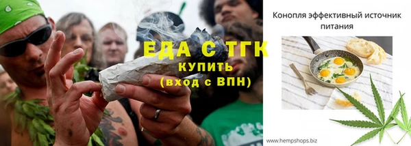 мефедрон VHQ Лабытнанги
