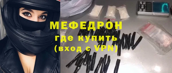 MESCALINE Лиски