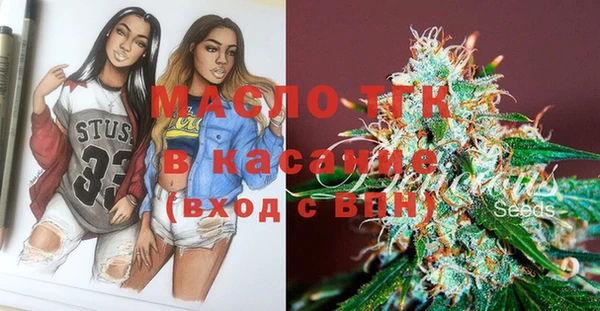 MESCALINE Лиски