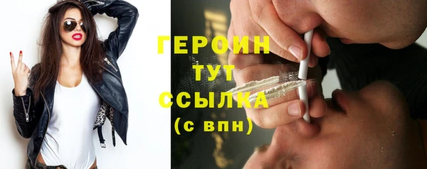 MESCALINE Лиски