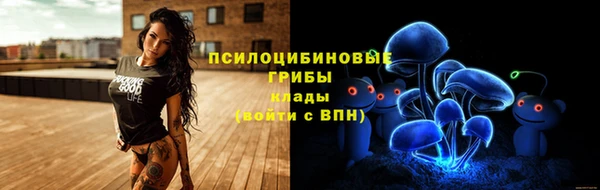 ALPHA-PVP Лихославль