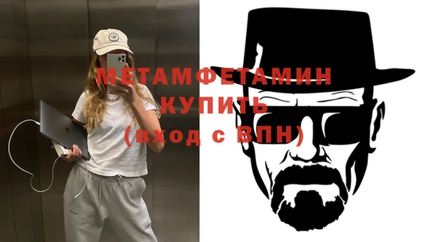 mdma Нижний Тагил
