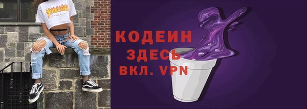ALPHA-PVP Лихославль