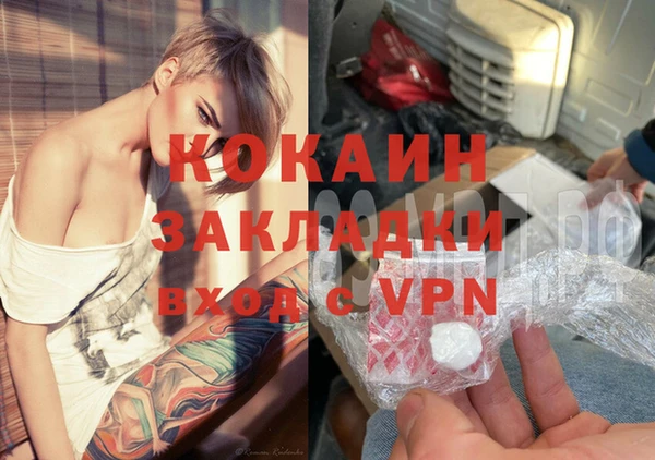 MDMA Premium VHQ Липки