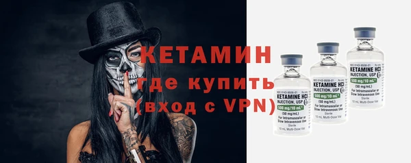 MESCALINE Лиски