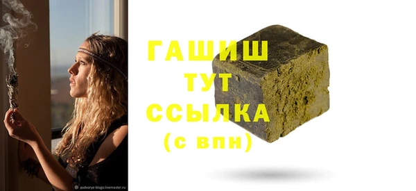 MESCALINE Лиски