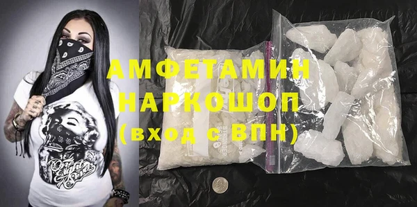 MESCALINE Лиски