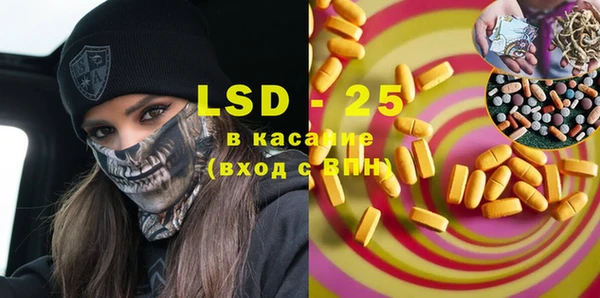 мдма Лагань