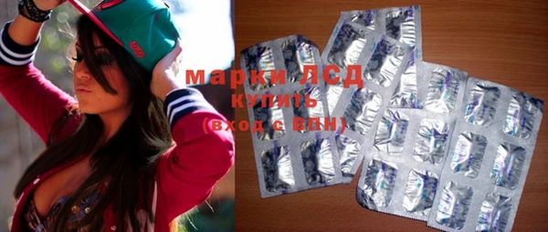 MESCALINE Лиски