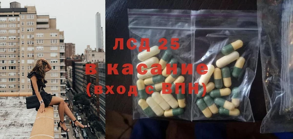 MESCALINE Лиски