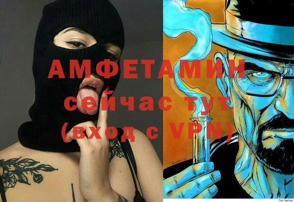 MESCALINE Лиски