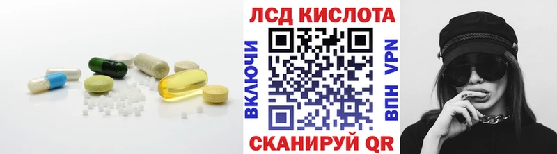 закладка  Кочубеевское  ЛСД экстази ecstasy 