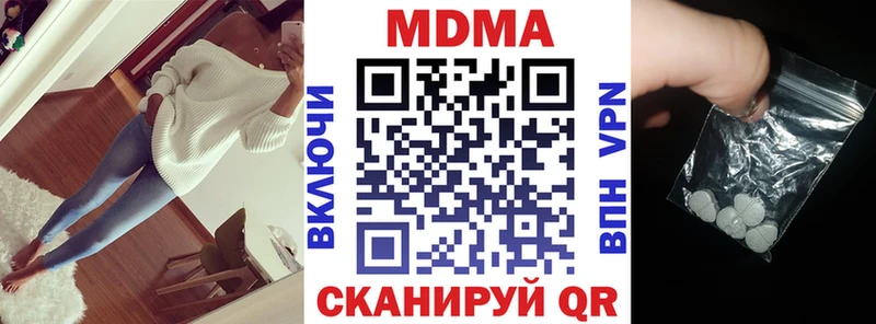 площадка формула  Кочубеевское  МДМА кристаллы 