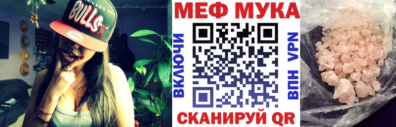 Мефедрон mephedrone  Кочубеевское 